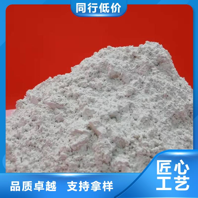 移动床脱硫剂适用范围