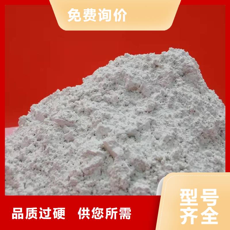高比表面积氢氧化钙定制加工