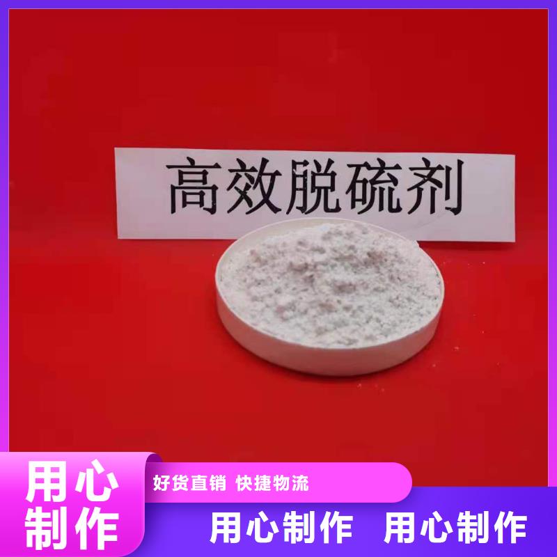 批发氧化铁脱硫剂_精选厂家