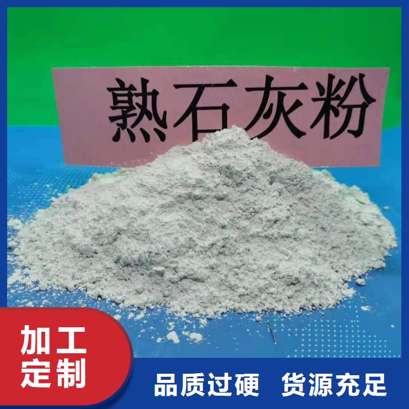 实力雄厚的高比表氢氧化钙供应商