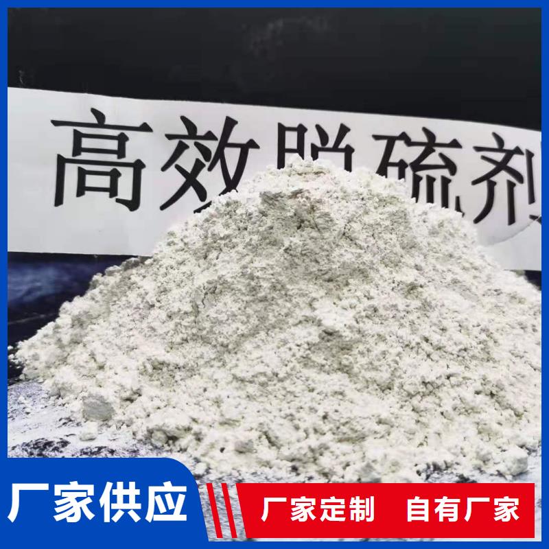 SDS钙基脱硫剂价格优势大