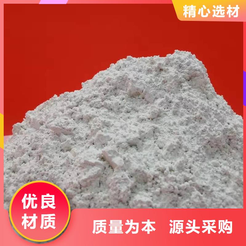 高比表面积氢氧化钙合格才出厂