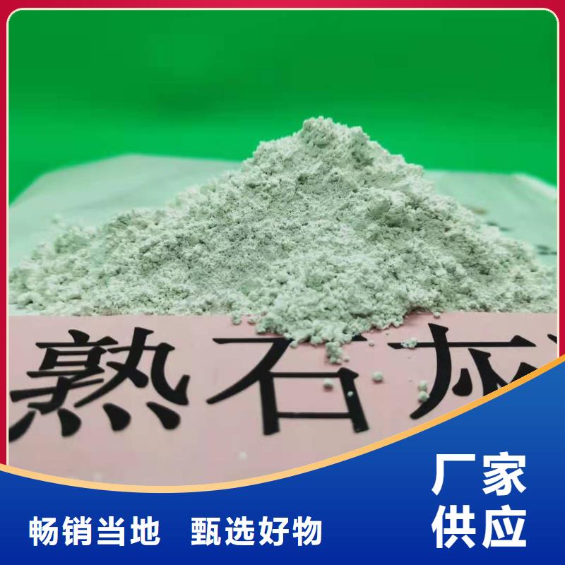 高活性钙基干粉脱硫剂现货供应