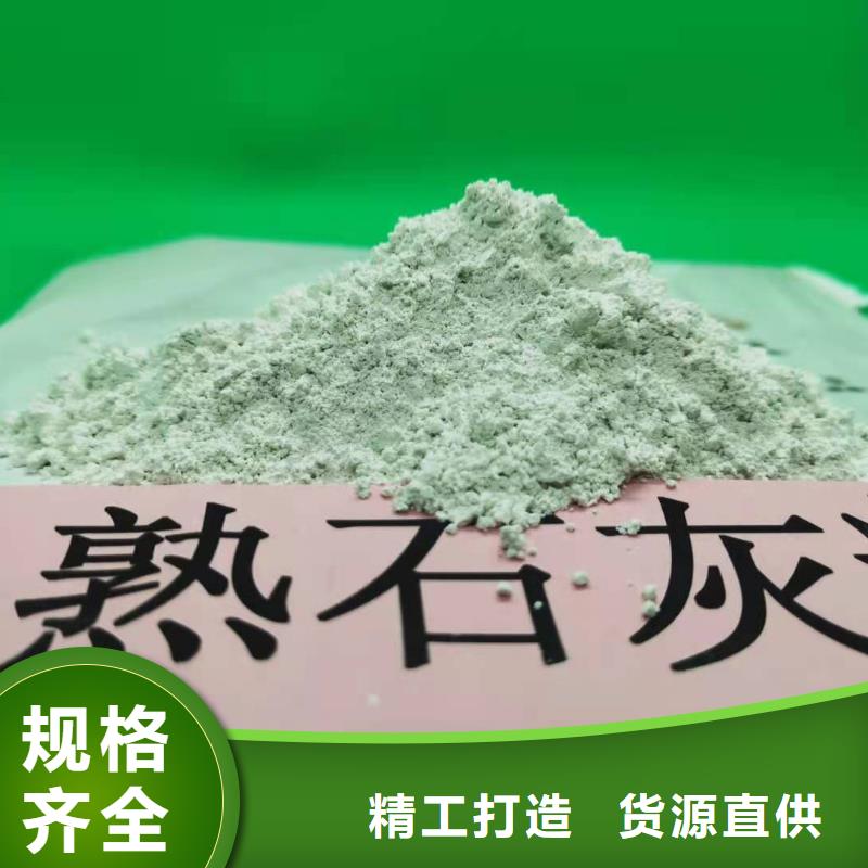 灰钙粉报价强盛环保