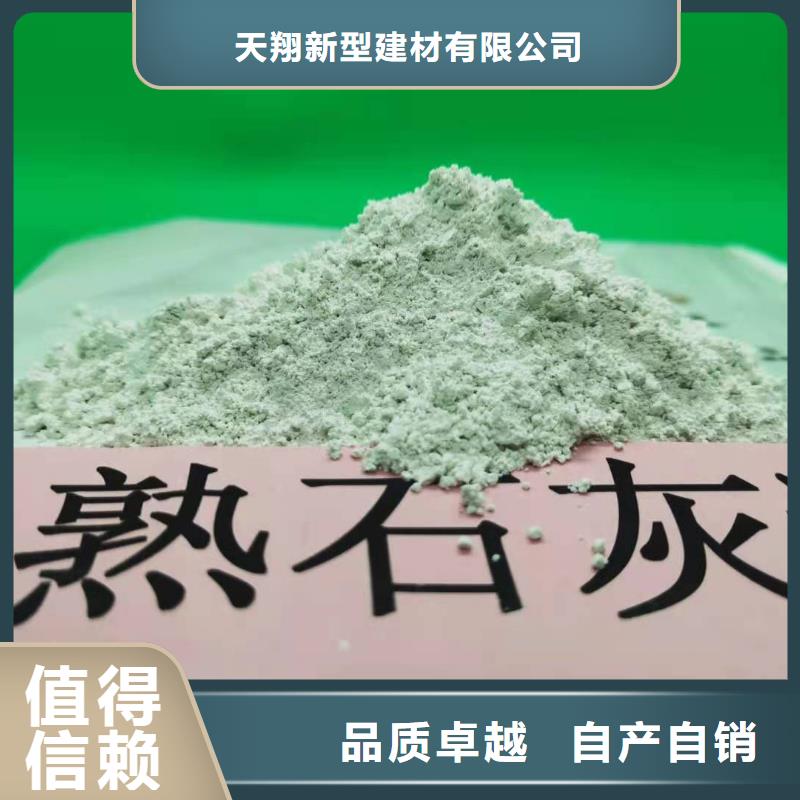 柱状氢氧化钙现货供应_规格全