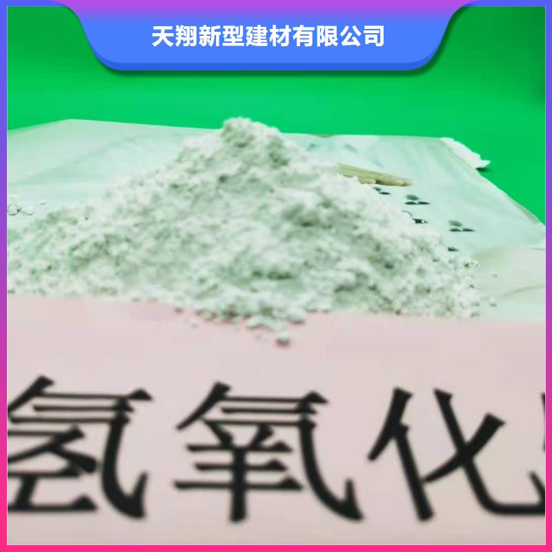 【氢氧化钙】氢氧化钙颗粒送货上门