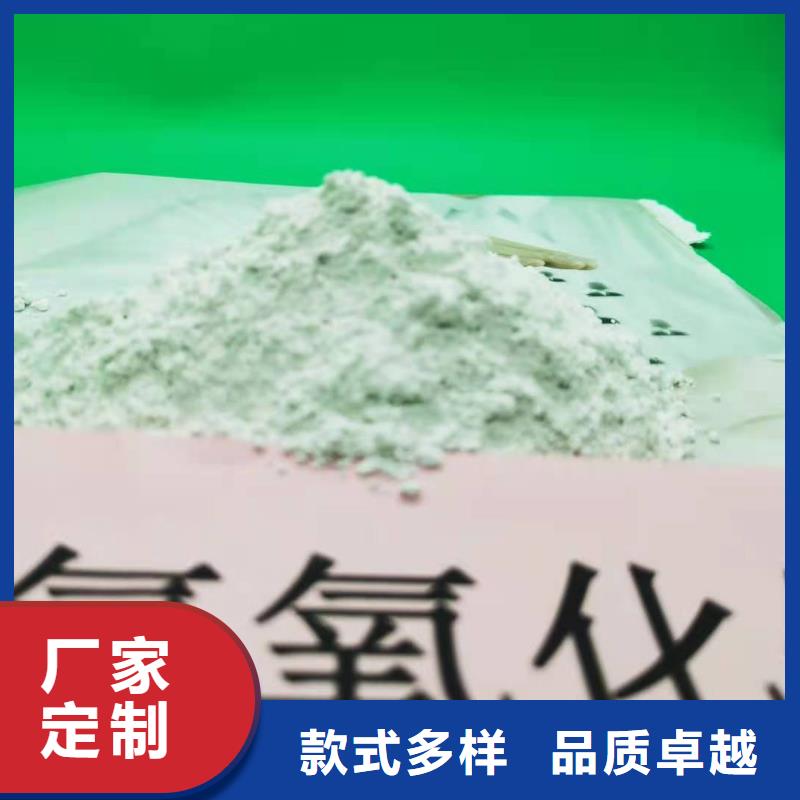 豫北钙业高比表氢氧化钙厂家供应