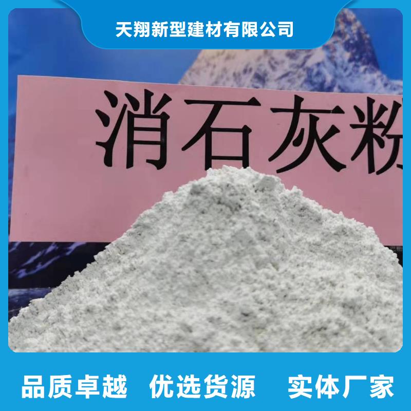 白灰块氢氧化钙图纸定做_卓越服务