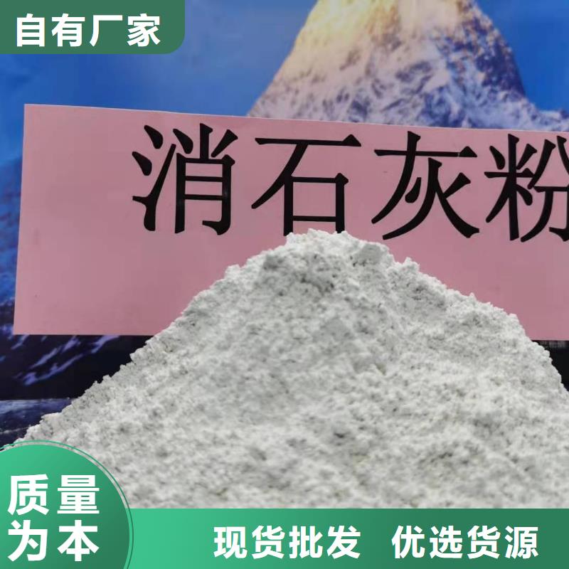 生产钙剂脱硫粉剂的供货商