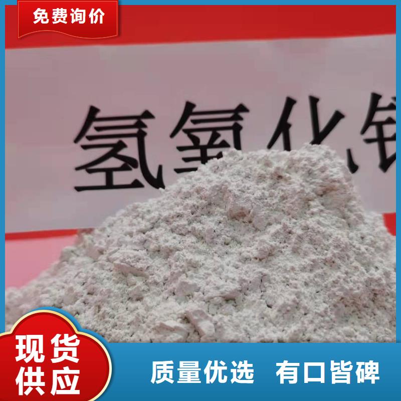 周边高活性脱硫剂生产厂家