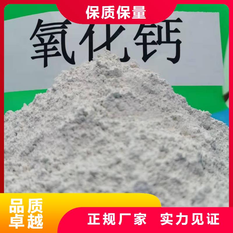 高活性钙基脱硫剂免费寄样