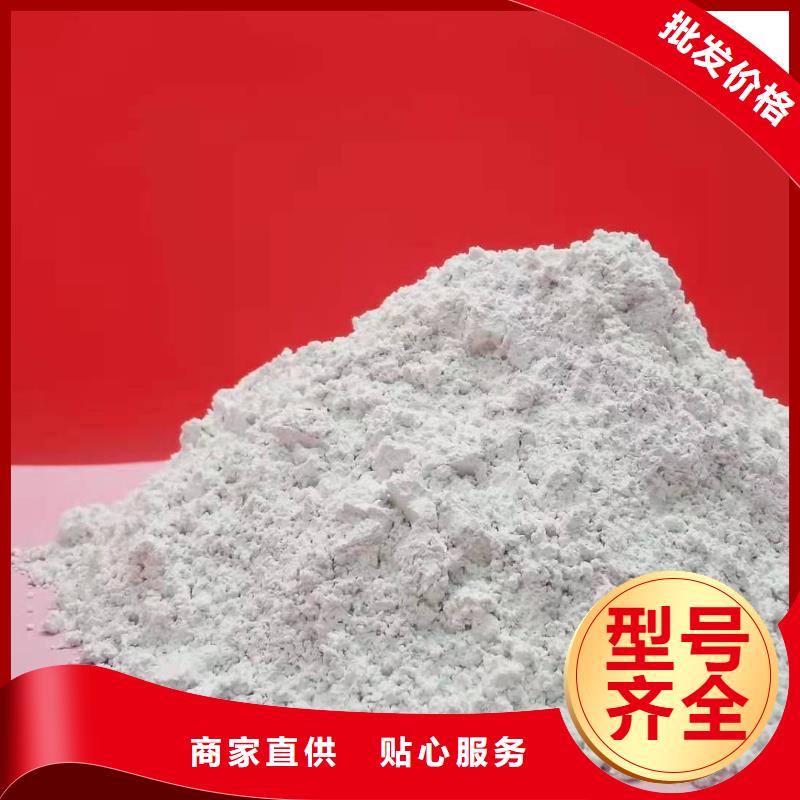 氢氧化钙,白灰粉颜色尺寸款式定制