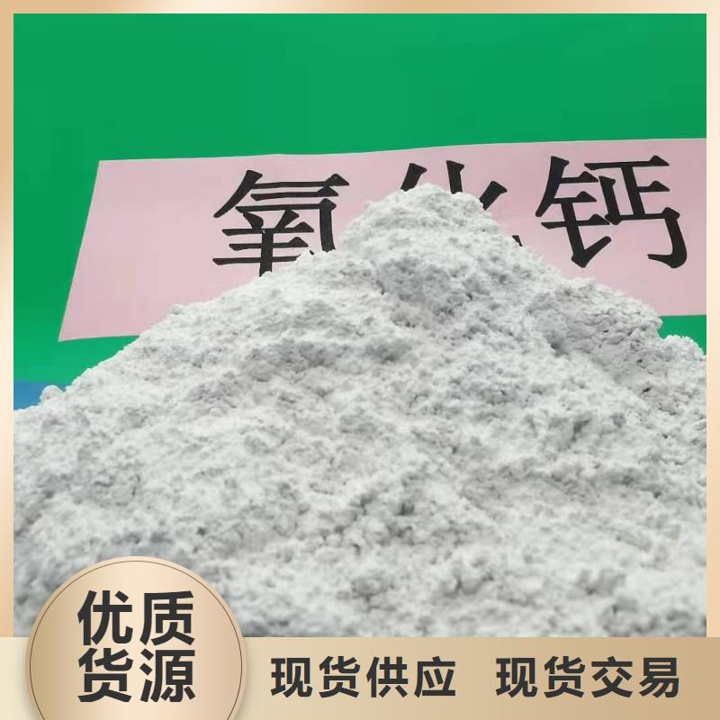 高比表氢氧化钙厂家实力雄厚