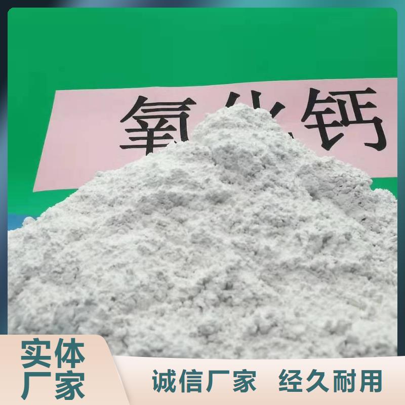 固定床脱硫剂_价格优