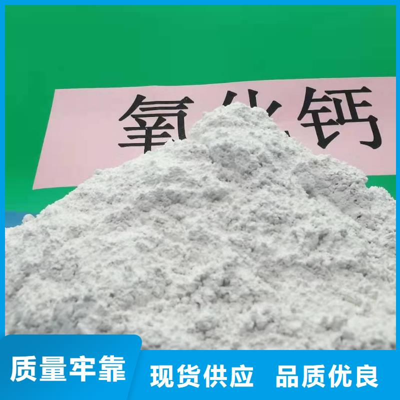 固定床移动床脱硫剂-钜惠来袭