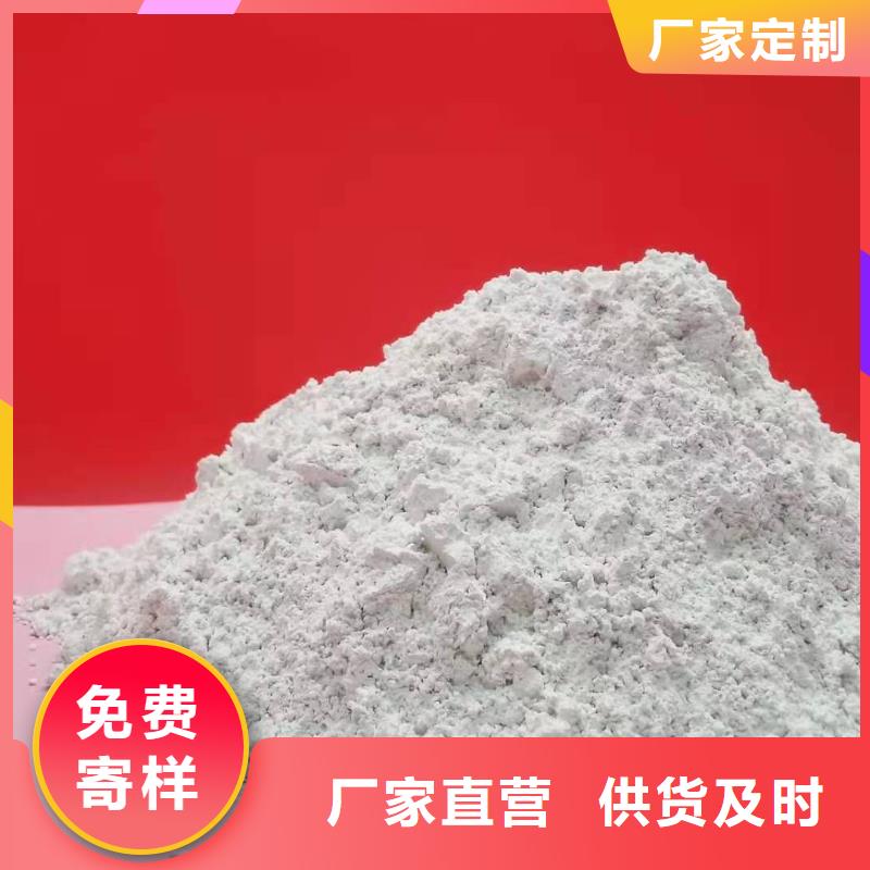氢氧化钙品牌大厂家