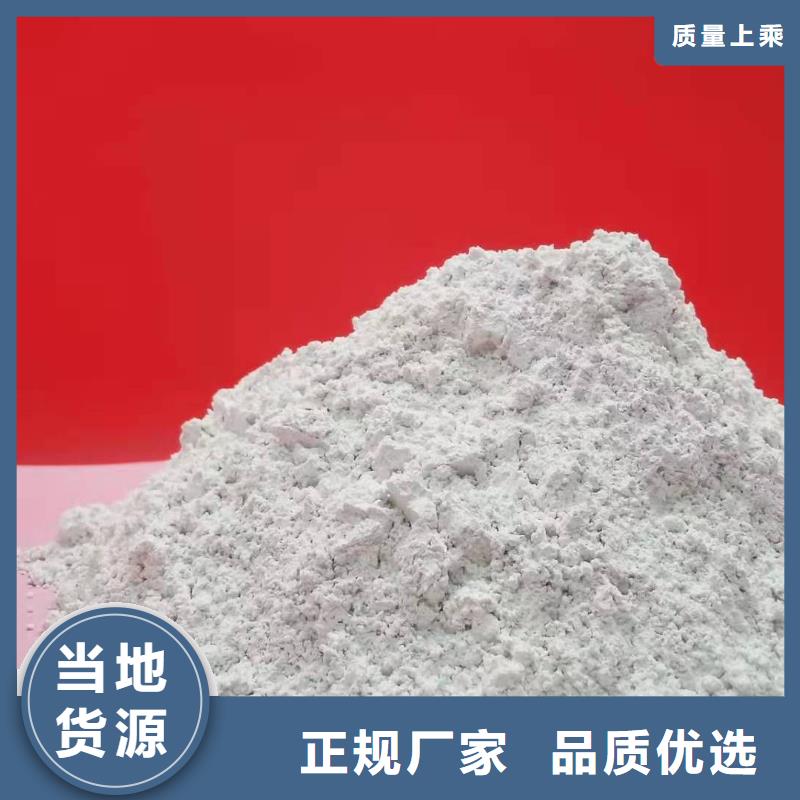 柱状氢氧化钙现货供应_规格全