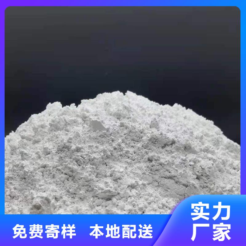 价格合理的干法脱硫剂生产厂家