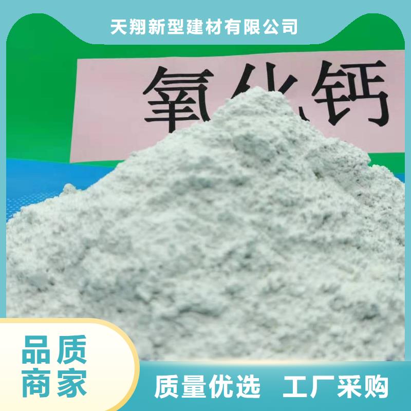 氢氧化钙,钙基脱硫剂精心打造