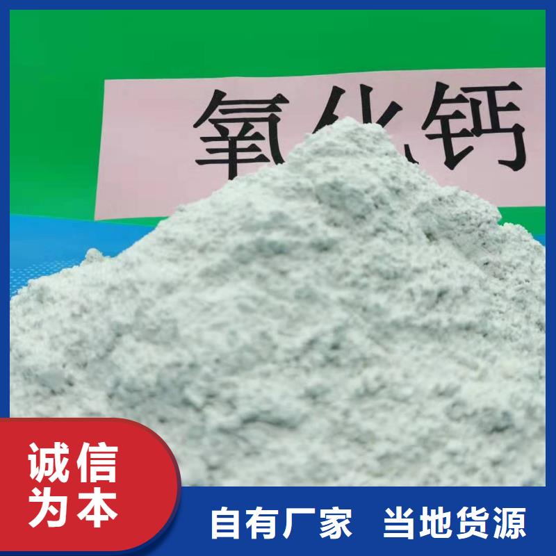 优质干法脱硫剂-干法脱硫剂厂家