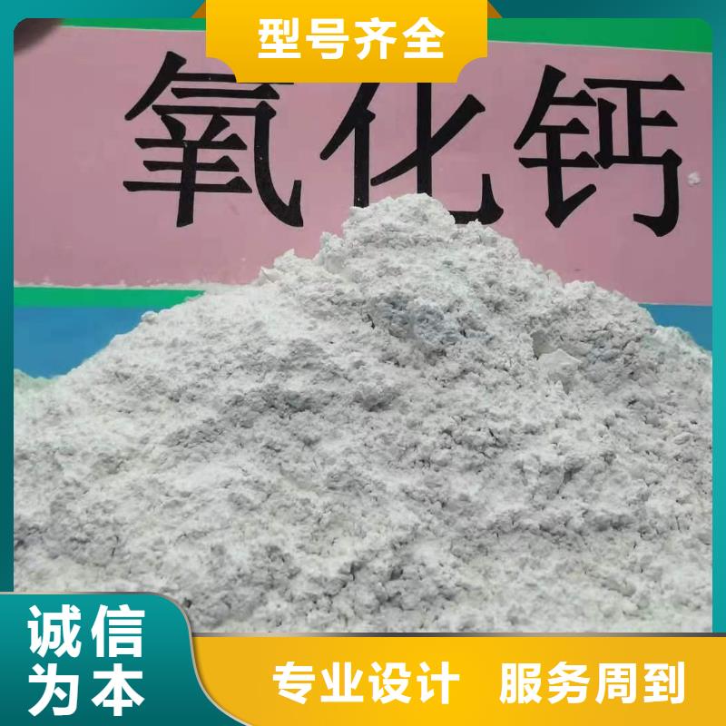 【图】固定床脱硫剂厂家