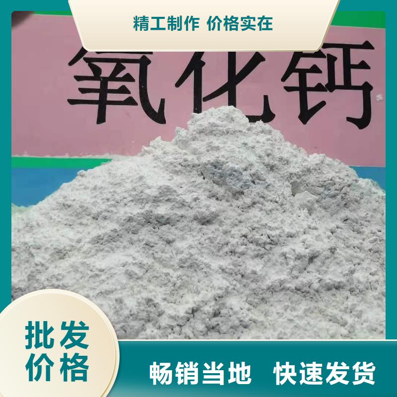 供应SDG-2脱硫剂认准天翔新型建材有限公司