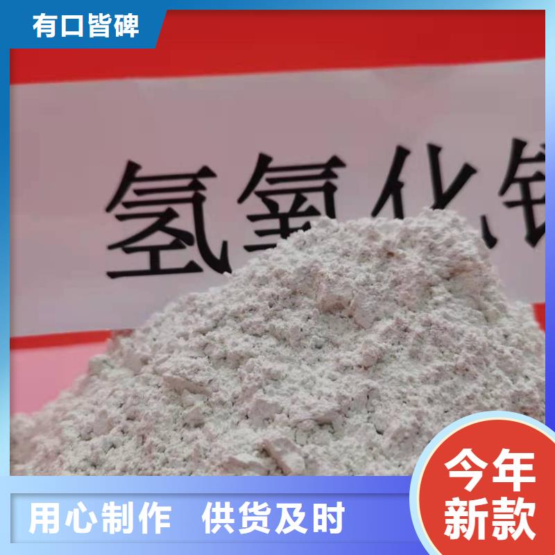 【图】固定床脱硫剂厂家