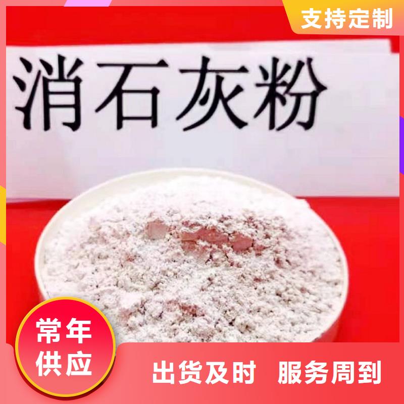 周边高活性脱硫剂生产厂家