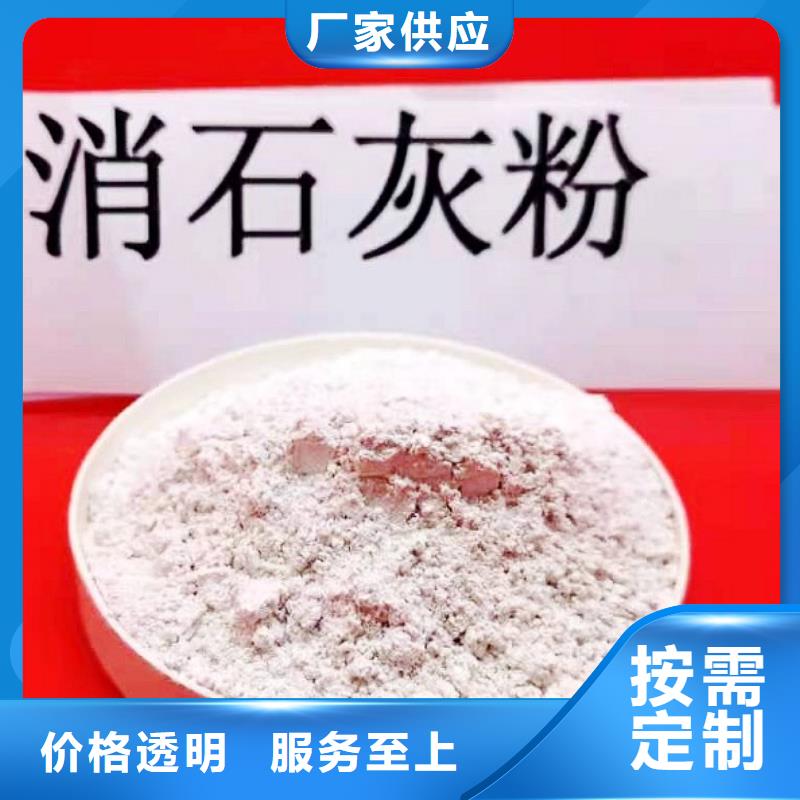 高活性钙基脱硫剂免费寄样