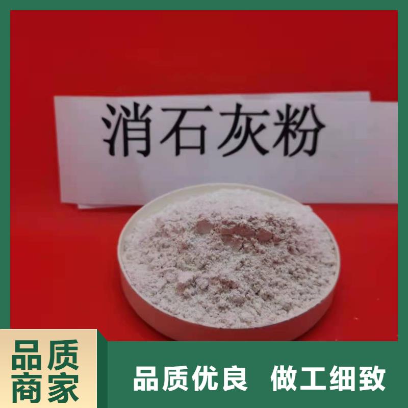 买高活性钙基脱硫剂设计必看-经验丰富