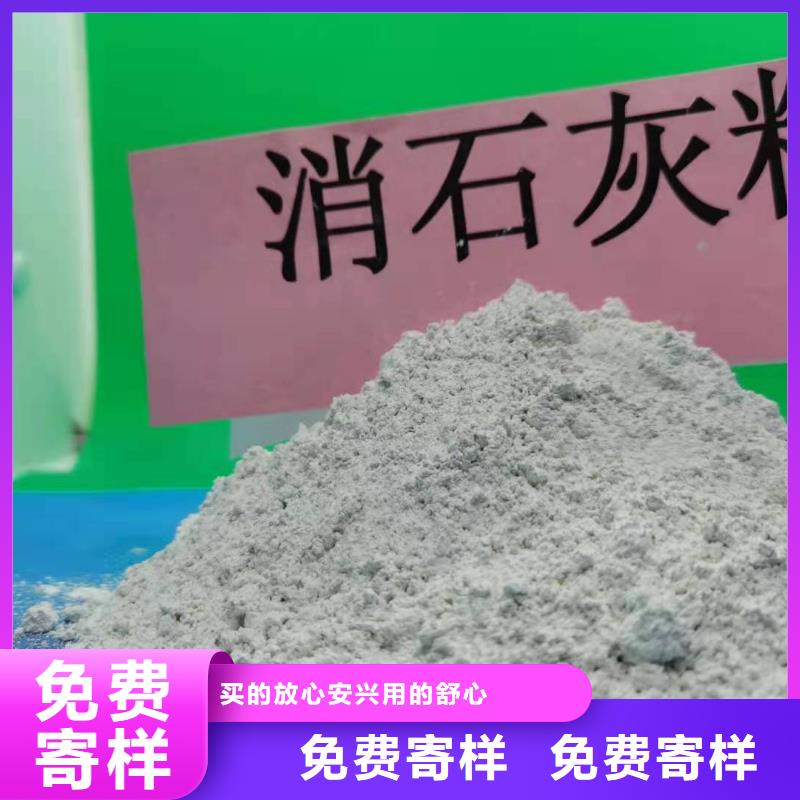 价格合理的高活性钙基脱硫剂厂家