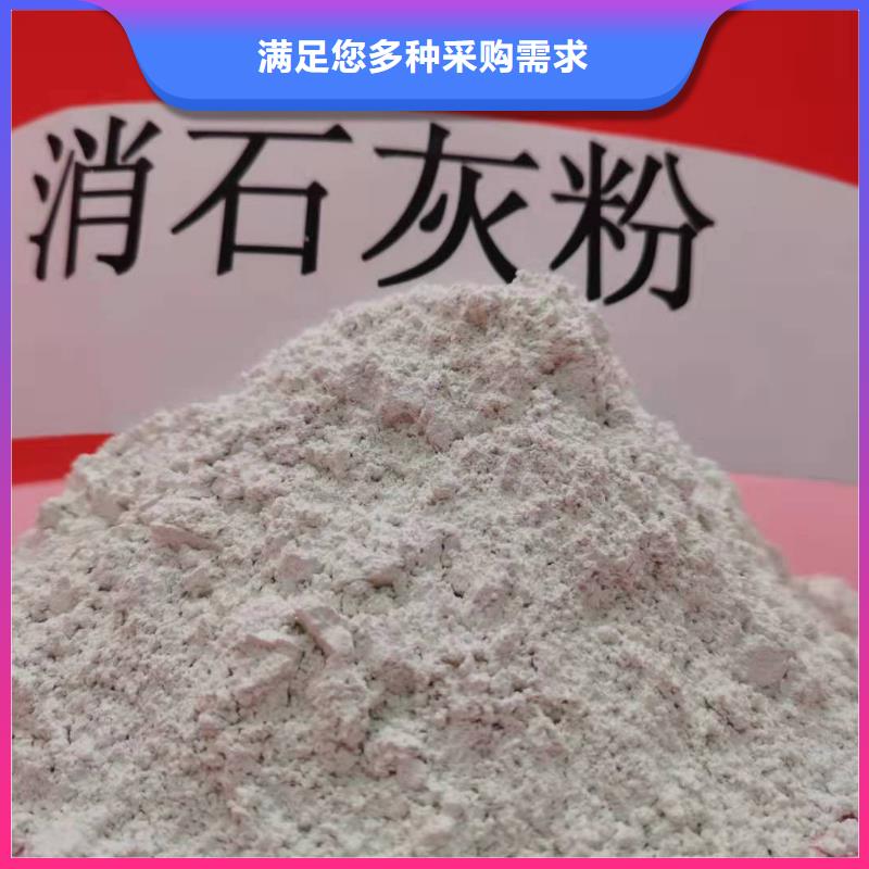 高活性钙剂脱硫剂货源充足的厂家
