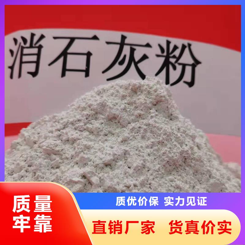 氢氧化钙颗粒经验充足