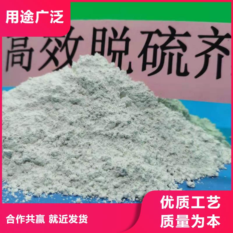 买高活性钙基脱硫剂设计必看-经验丰富