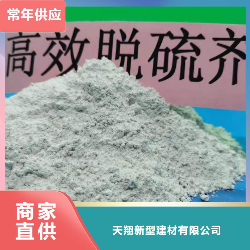 批发氧化铁脱硫剂_精选厂家