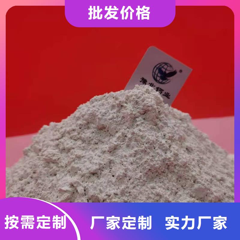 专业销售柱状氢氧化钙-大型厂家