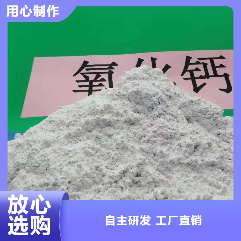 高活性钙剂脱硫剂货源充足的厂家