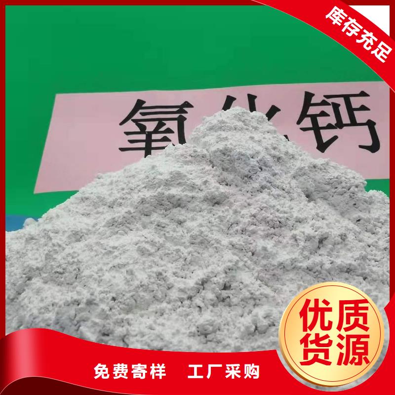 生产高活性脱硫剂厂家-可定制