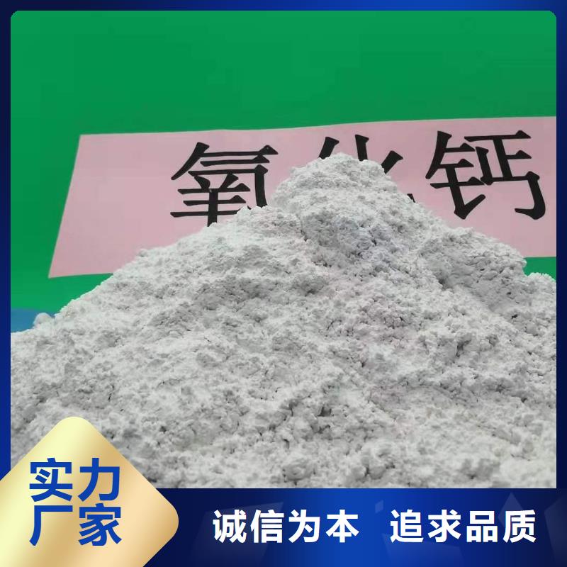 氢氧化钙-【氢氧化钙价格】市场行情