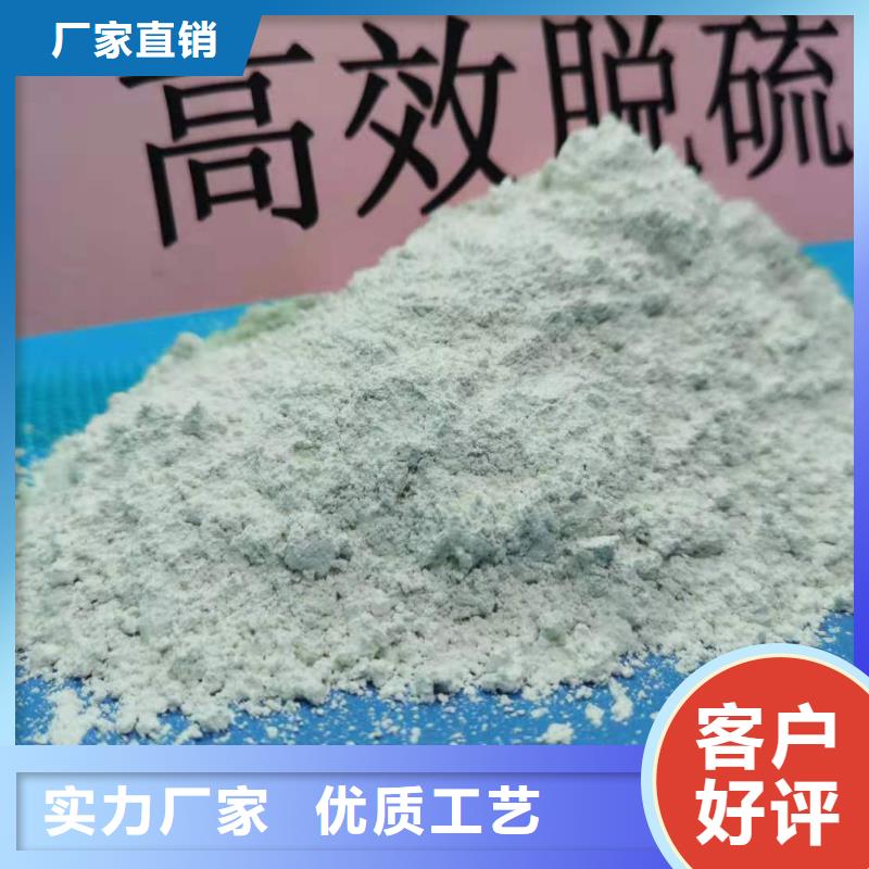 氧化钙厂家行业口碑好