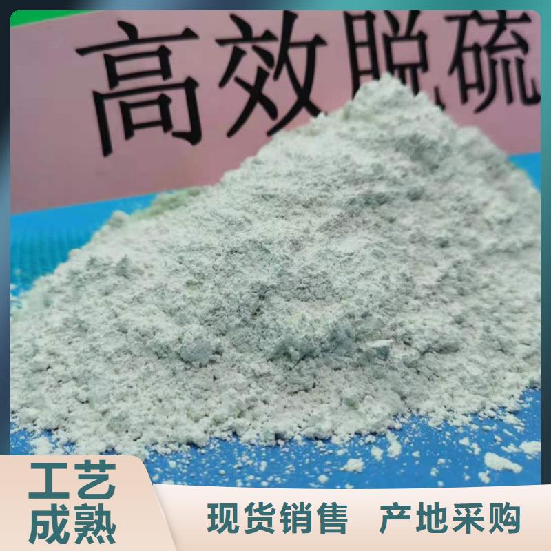 快速:高活性钙基脱硫剂厂家