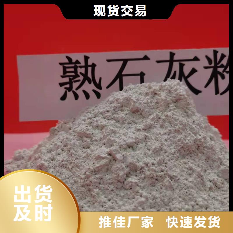 【氢氧化钙】,灰钙粉就近发货