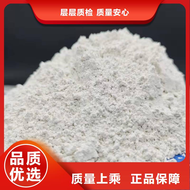 【氢氧化钙】,灰钙粉就近发货