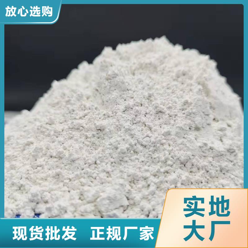 颗粒氧化钙中心