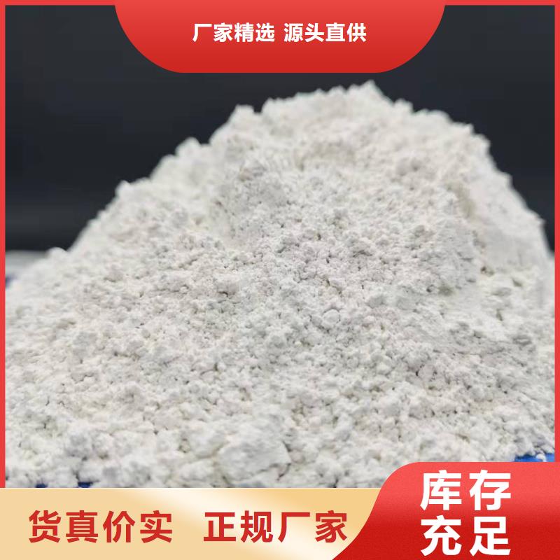 干法脱硫剂质保时间长
