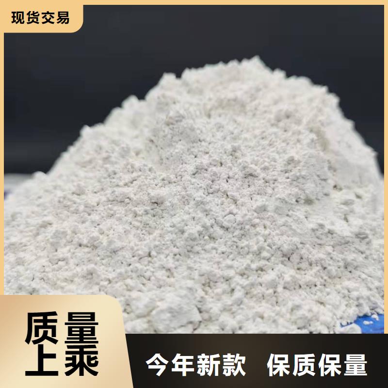 生产高活性脱硫剂厂家-可定制