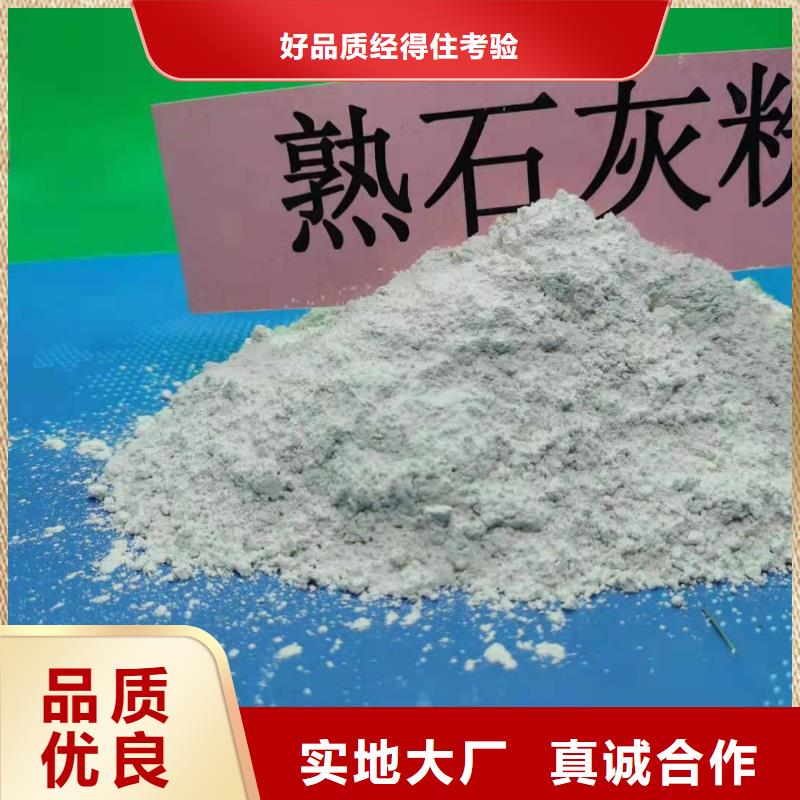 固定床脱硫剂_价格优