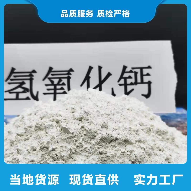 【氢氧化钙】,灰钙粉就近发货