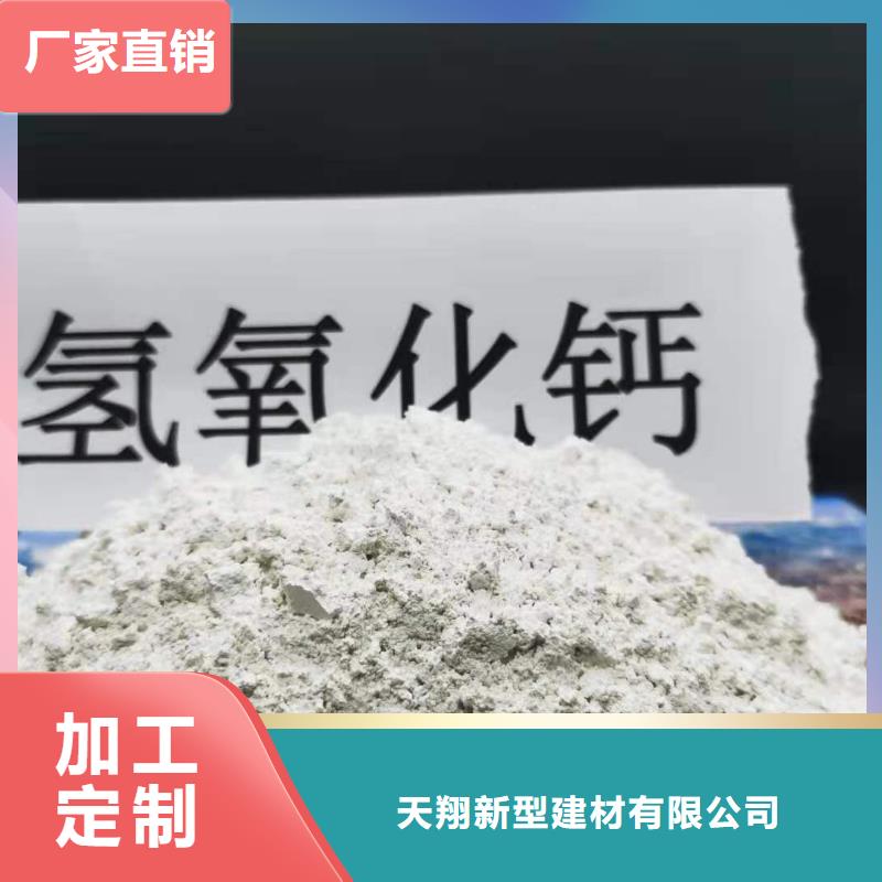 干法脱硫剂质保时间长