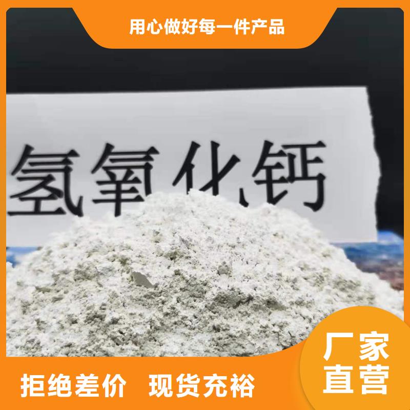 钙基新材料-信守承诺